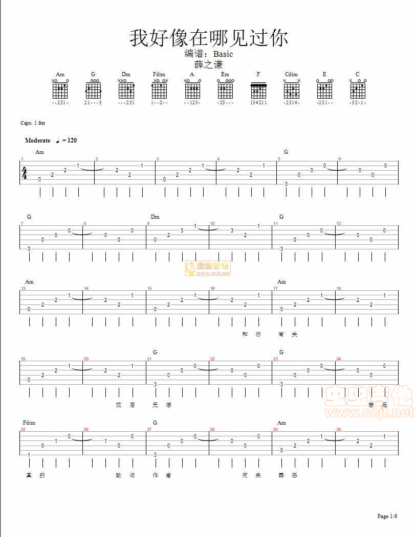 吉他谱 第1页