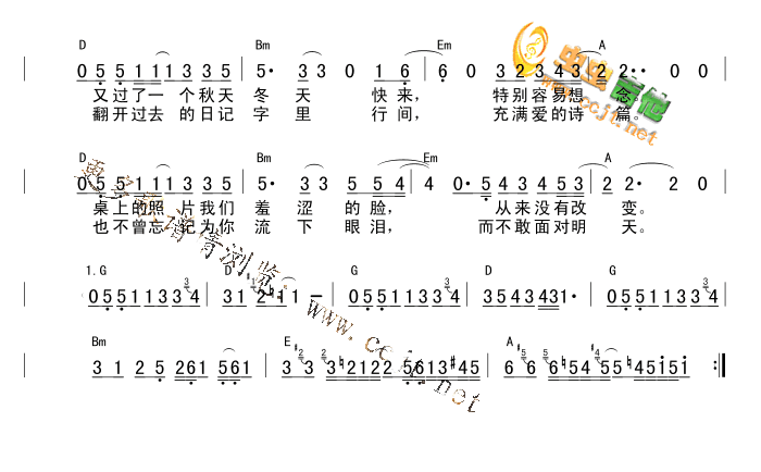 秋天冬天吉他谱 第2页